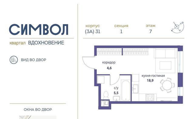 г Москва метро Площадь Ильича район Лефортово ул Золоторожский Вал б-р Сенкевича 11 с 46 фото