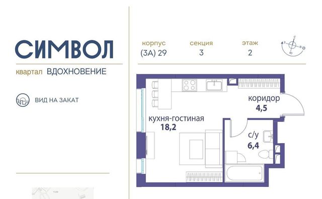 г Москва метро Площадь Ильича район Лефортово ЖК Символ фото