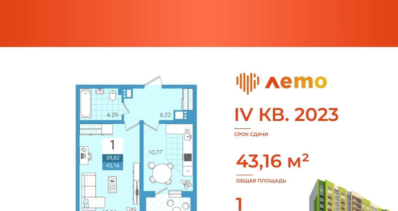 квартира г Саратов р-н Кировский ул им Академика Семенова Н.Н. 17 фото 3