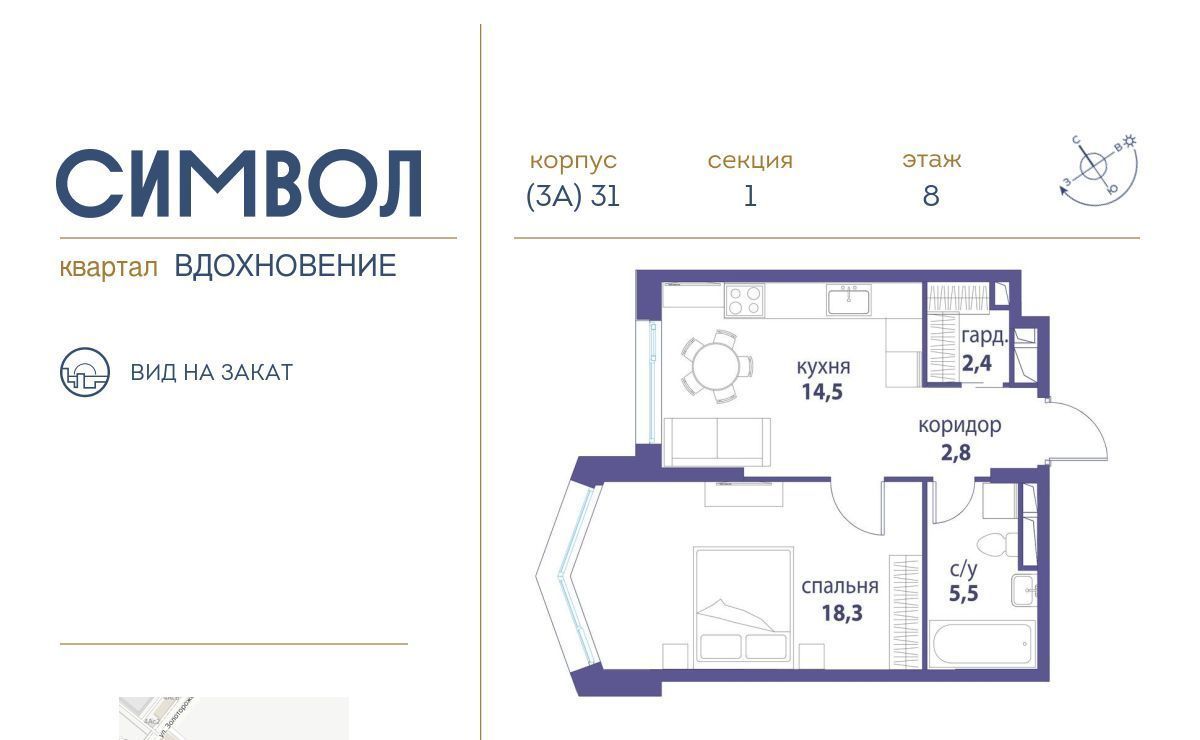 квартира г Москва метро Площадь Ильича район Лефортово ул Золоторожский Вал б-р Сенкевича 11 с 46 фото 1