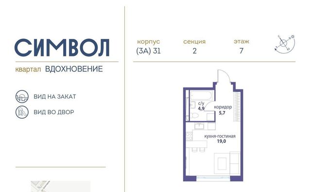 г Москва метро Площадь Ильича район Лефортово ул Золоторожский Вал б-р Сенкевича 11 с 46 фото