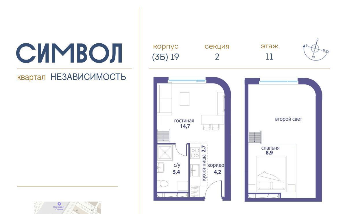 квартира г Москва метро Авиамоторная район Лефортово ул Золоторожский Вал ЖК Символ 11 с 61 фото 1