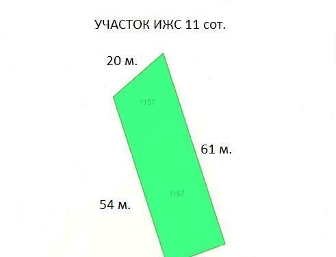 земля р-н Симферопольский с Андрусово пер Лесной Добровское сельское поселение, Ферсманово фото 5