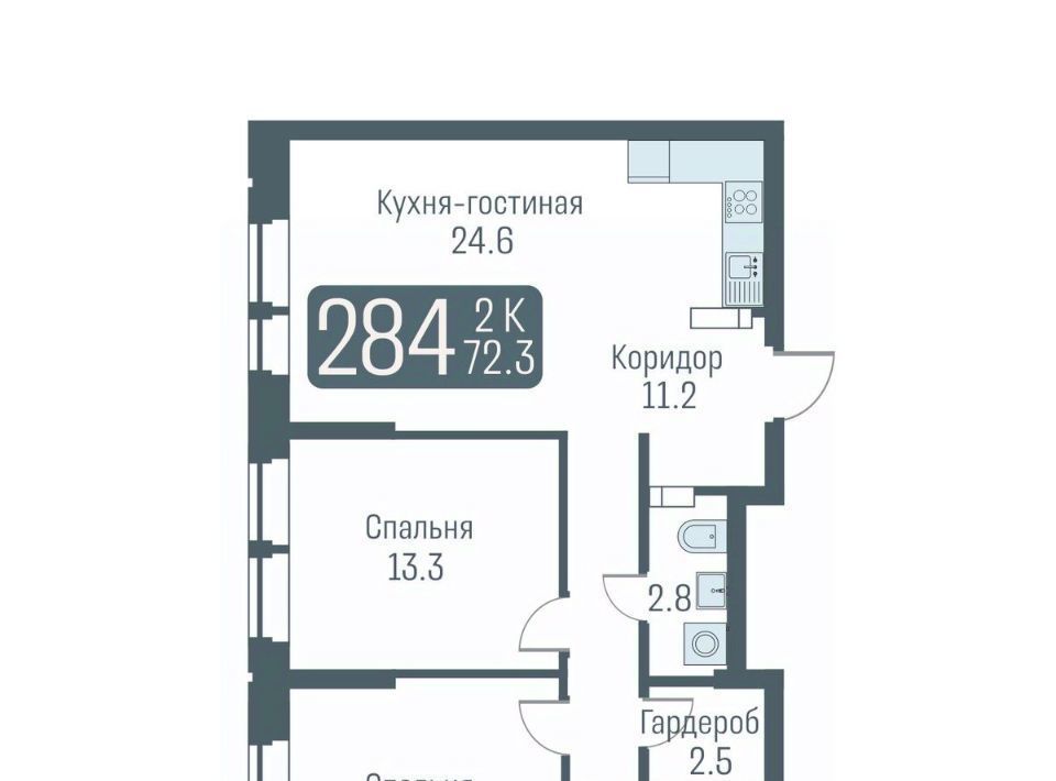 квартира г Новосибирск Студенческая ул Немировича-Данченко 145с/1 фото 1