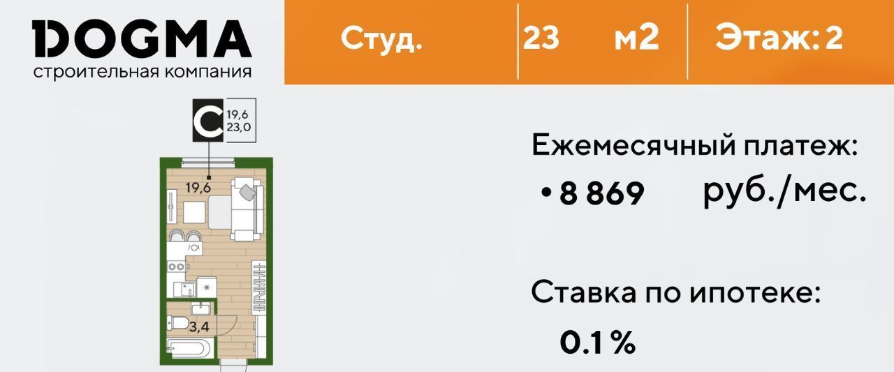 квартира г Краснодар р-н Прикубанский ул им. Анны Ахматовой фото 1