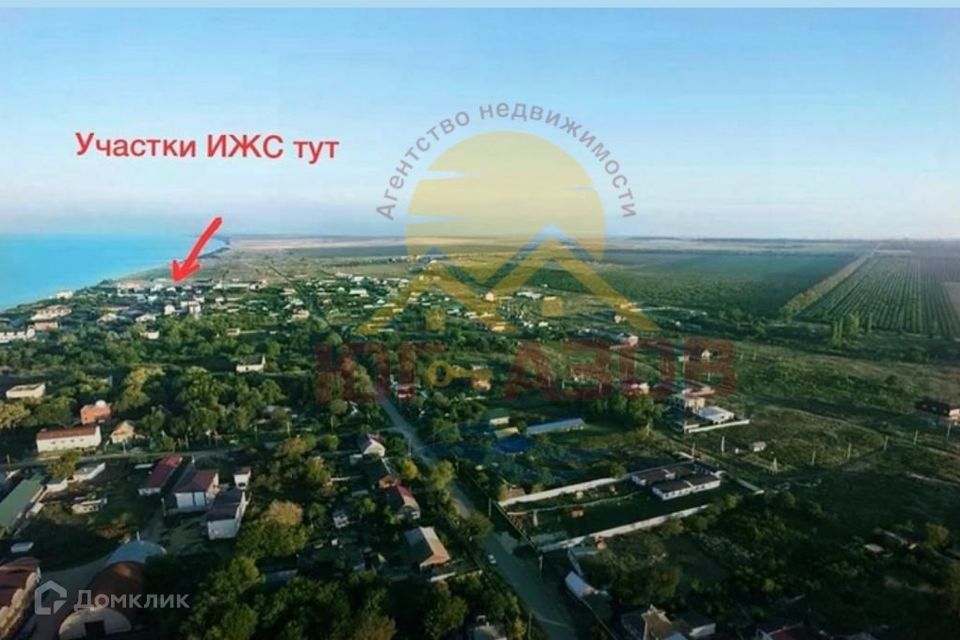 земля р-н Темрюкский п Кучугуры ул Ленина фото 5