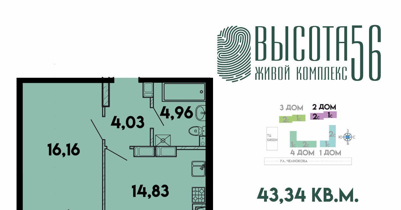 квартира г Калининград р-н Сельма ЖК Высота 56 Ленинградский фото 1