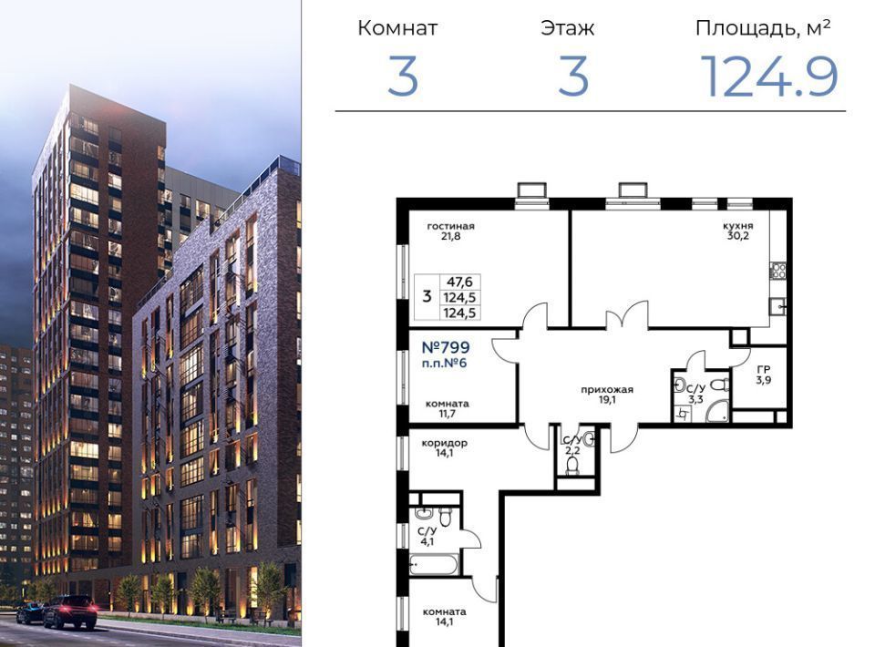 квартира г Москва метро Хорошёво ул 3-я Хорошёвская 17а фото 1