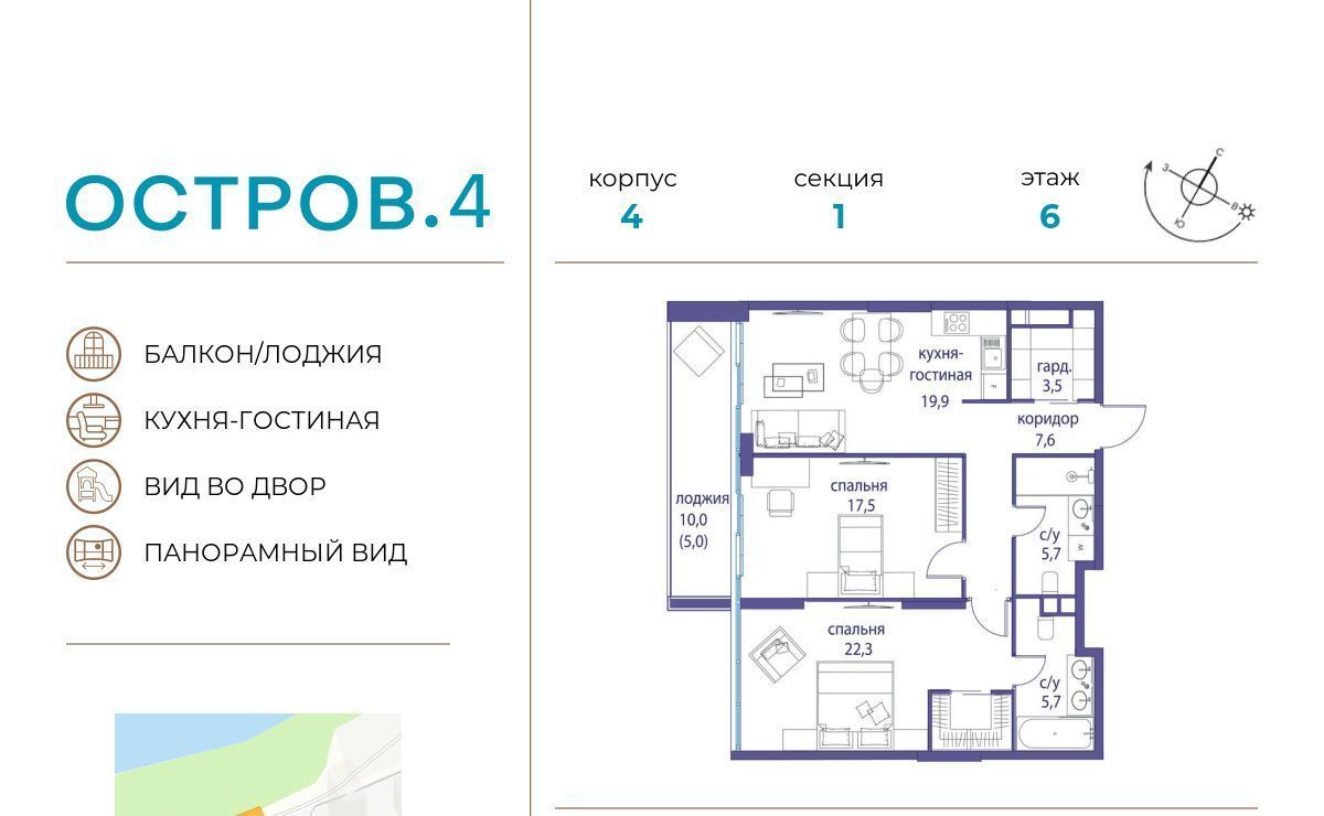 квартира г Москва метро Терехово ЖК «Остров» 4-й кв-л фото 1