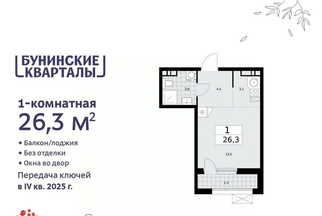 г Москва п Сосенское метро Бульвар Адмирала Ушакова № 191 кв-л фото