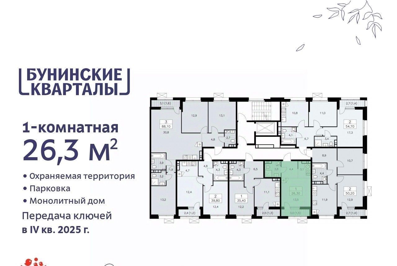 квартира г Москва п Сосенское метро Бульвар Адмирала Ушакова № 191 кв-л фото 2