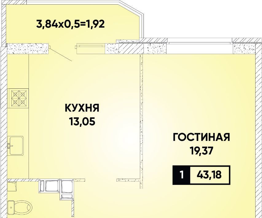 квартира г Краснодар р-н Прикубанский микрорайон «Губернский» фото 1