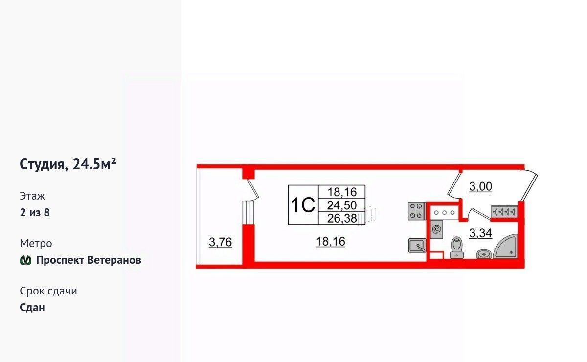 квартира г Санкт-Петербург метро Проспект Ветеранов пр-кт Будённого 23к/1 фото 1