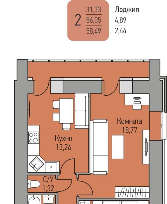 квартира р-н Кирово-Чепецкий д Шутовщина ул Советская Федяковское с пос фото 1