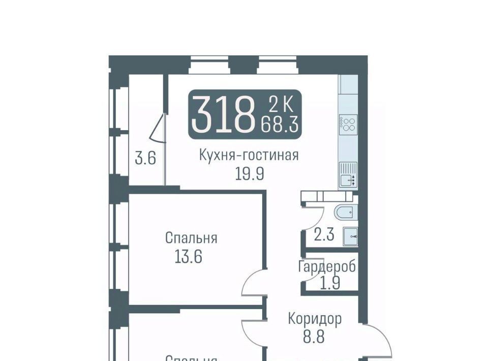 квартира г Новосибирск Студенческая ул Немировича-Данченко 145с/1 фото 1