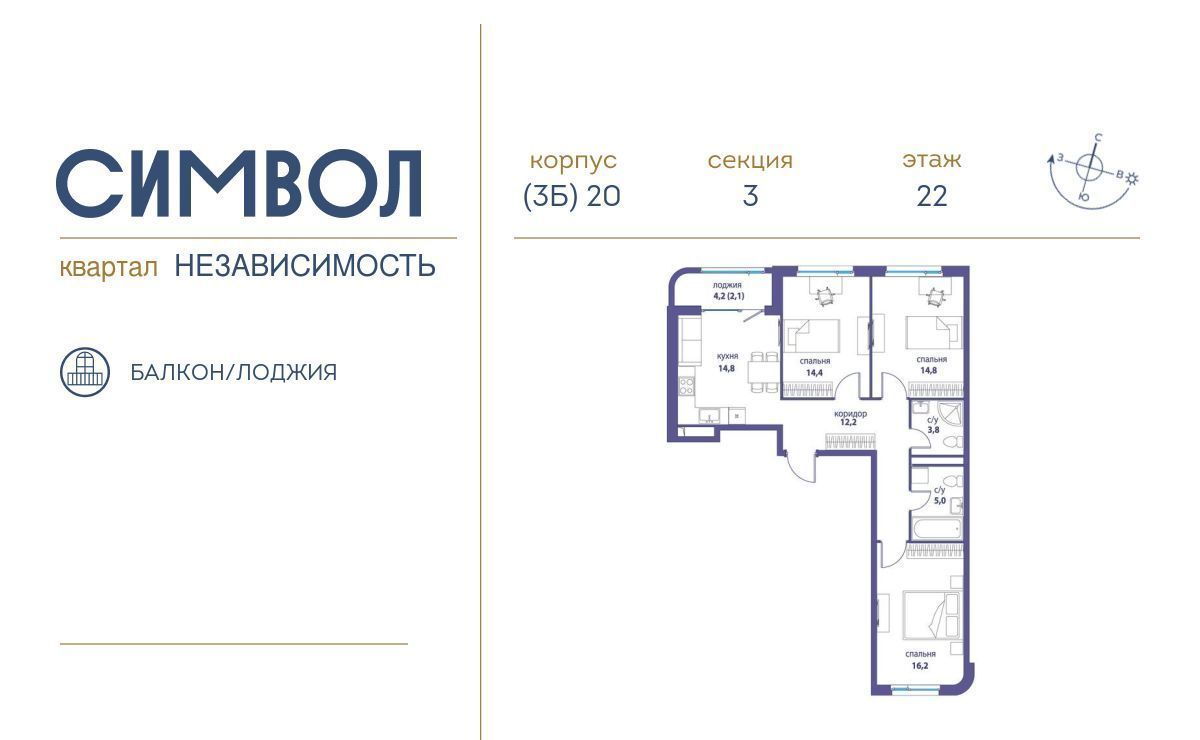 квартира г Москва метро Авиамоторная ЖК Символ фото 1