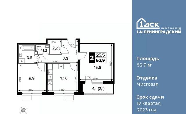 г Москва метро Ховрино ш Ленинградское 228бс/4 фото