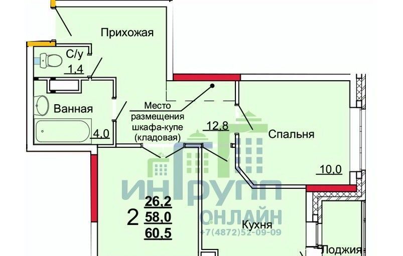 квартира г Тула р-н Центральный ул Новомосковская 10б Центральный территориальный округ фото 1