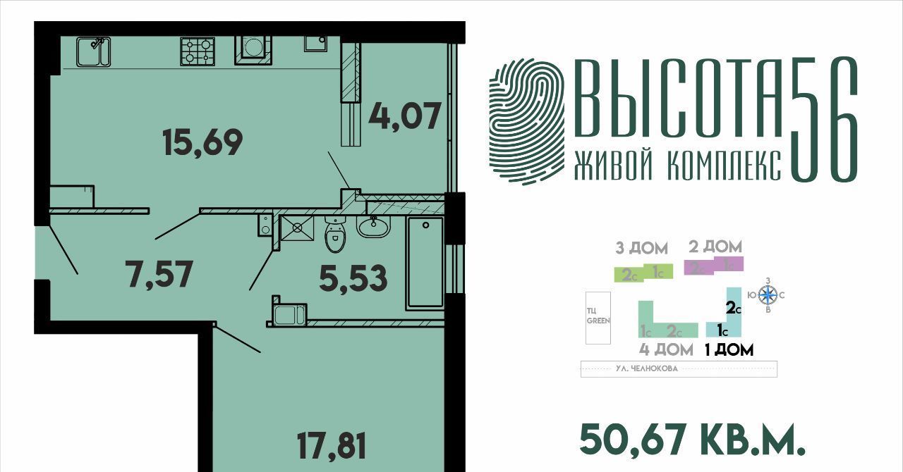 квартира г Калининград р-н Ленинградский ул Солдатская 9к/1 фото 1