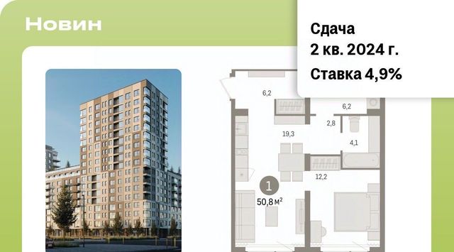 35-й микрорайон фото