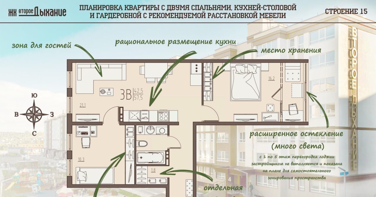 квартира р-н Пензенский с Засечное ЖК «Второе дыхание» с 15, Засечный сельсовет фото 1