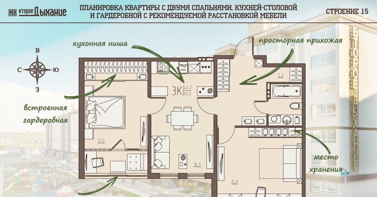 квартира р-н Пензенский с Засечное ЖК «Второе дыхание» с 15, Засечный сельсовет фото 1