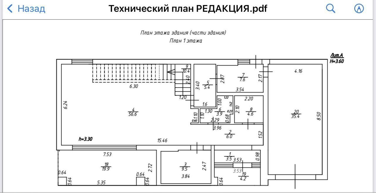 дом г Краснодар р-н Прикубанский мкр-н Немецкая Деревня фото 3