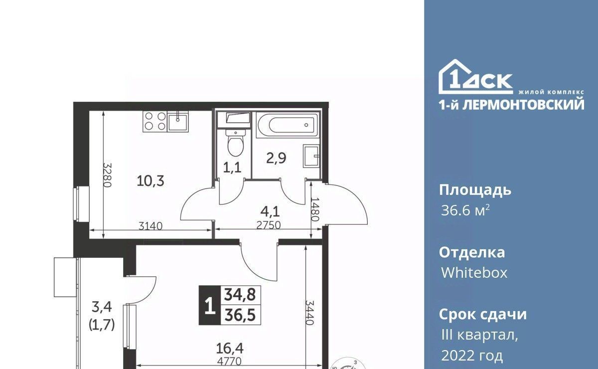 квартира г Москва метро Некрасовка ул Рождественская 6 Московская область, Люберцы фото 1