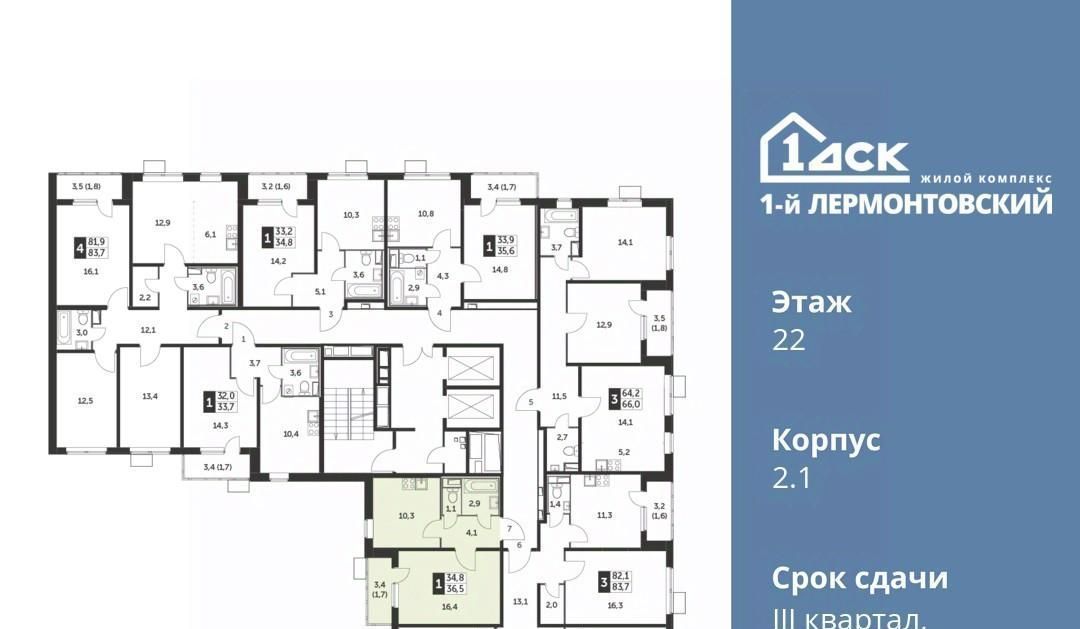 квартира г Москва метро Некрасовка ул Рождественская 6 Московская область, Люберцы фото 3