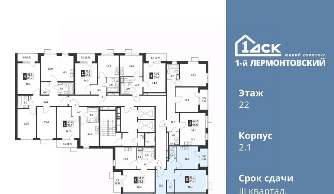 квартира г Москва метро Некрасовка ул Рождественская 6 Московская область, Люберцы фото 3