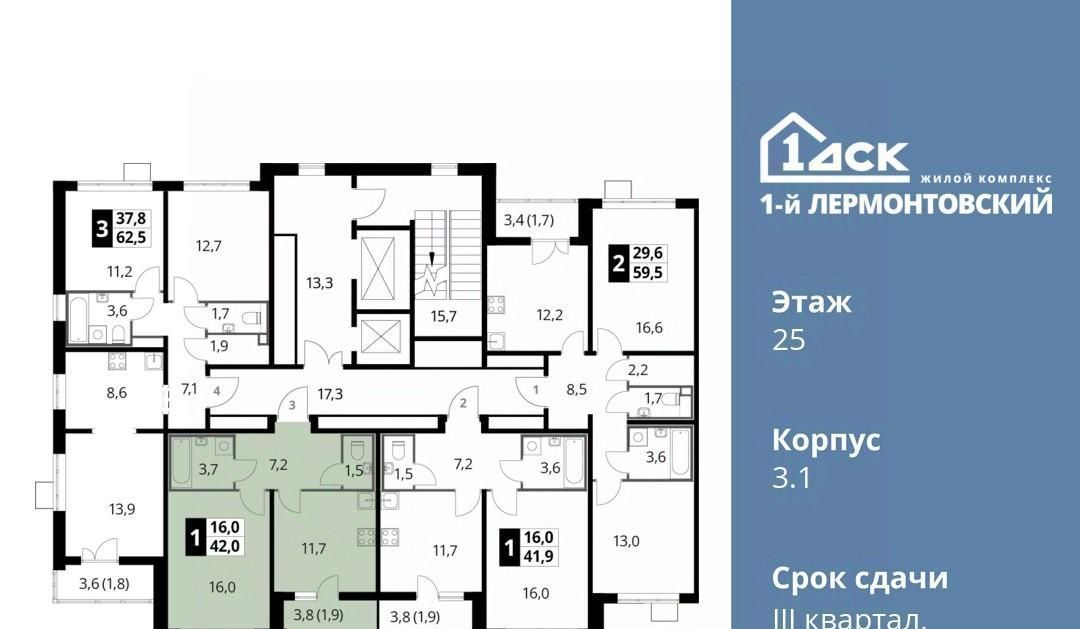 квартира г Москва метро Некрасовка ЖК 1-й Лермонтовский к 3. 1, Московская область, Люберцы фото 2