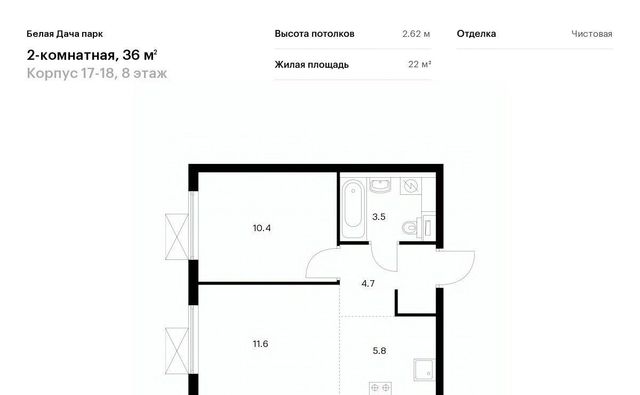 г Котельники р-н мкр Парковый Котельники, Белая Дача Парк жилой комплекс фото