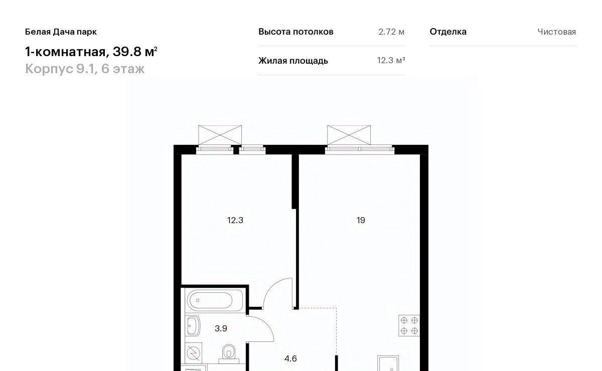 квартира г Москва метро Котельники ЖК Белая Дача Парк 9/1 Московская область, Котельники, Парковый мкр фото 1