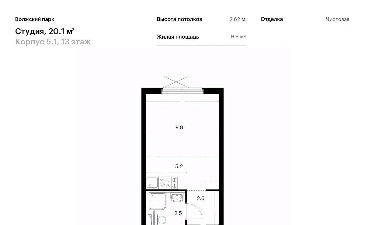 квартира г Москва метро Юго-Восточная метро Текстильщики район Текстильщики фото 1