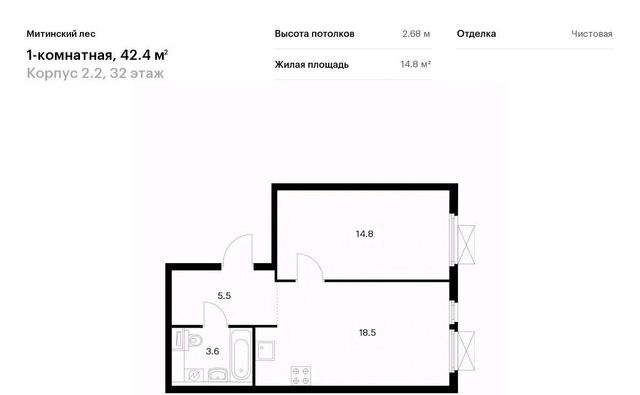 г Москва район Митино ЖК Митинский Лес 2/1 направление Ленинградское (северо-запад) ш Пятницкое Северо-Западный ао фото