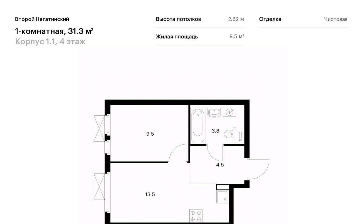 квартира г Москва метро Нагатинская Второй Нагатинский к 1. 1 фото 1