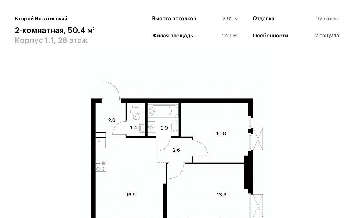 квартира г Москва метро Нагатинская Второй Нагатинский к 1. 1 фото 1