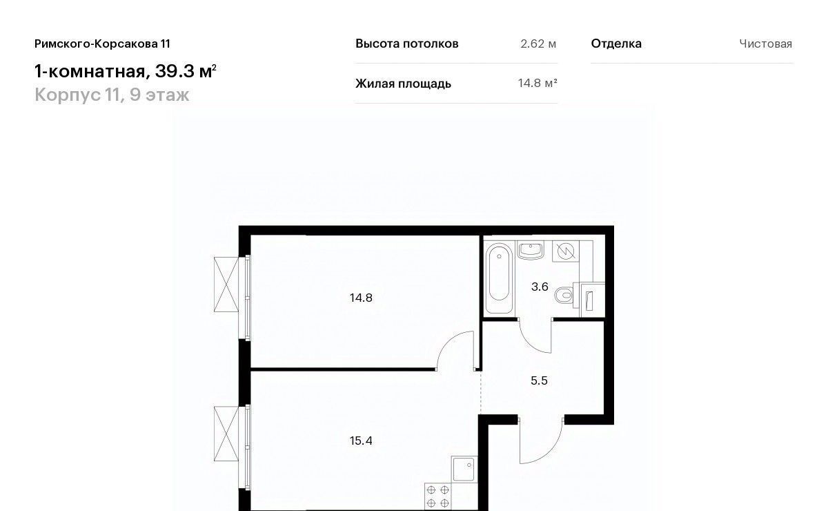 квартира г Москва метро Бибирево жилой комплекс «Римского-Корсакова 11» фото 1