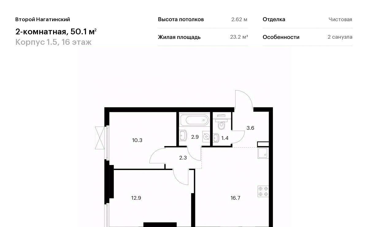 квартира г Москва метро Коломенская Второй Нагатинский к 1. 5 фото 1