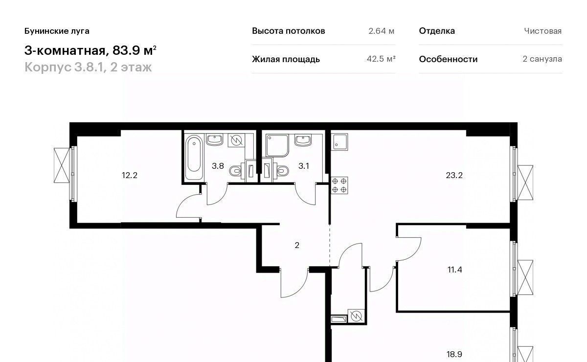 квартира г Москва п Сосенское п Коммунарка ЖК Бунинские Луга 8/1 метро Бунинская аллея 3. фото 1