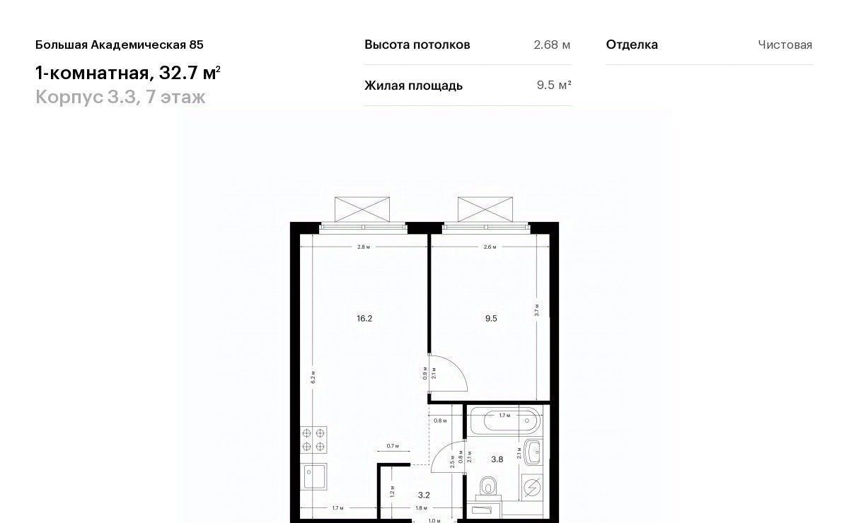 квартира г Москва метро Окружная Большая Академическая 85 к 3. 3 фото 1