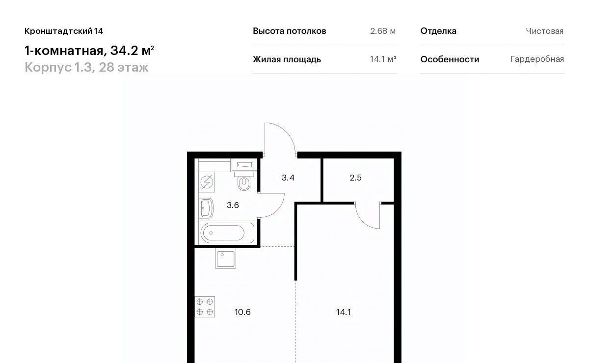 квартира г Москва метро Водный стадион б-р Кронштадтский к 1. 3 фото 1