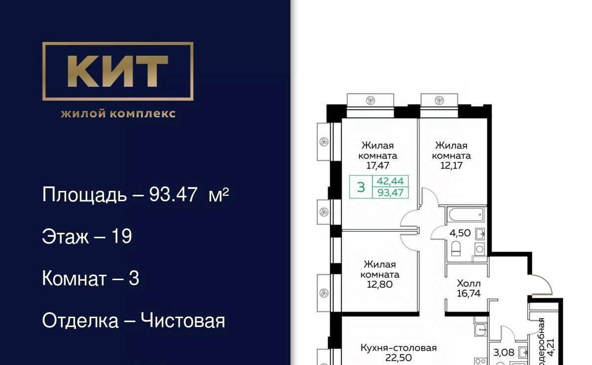 квартира г Мытищи пр-кт Новомытищинский 4а Медведково фото 1