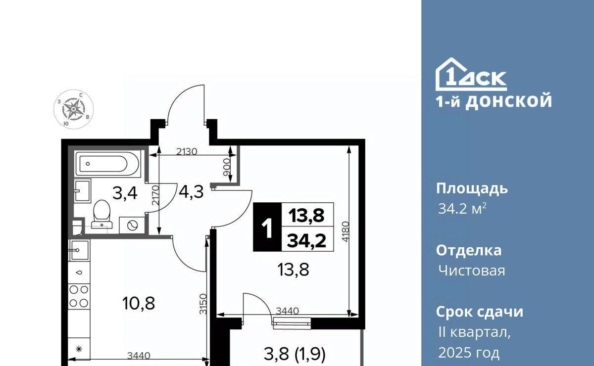 квартира городской округ Ленинский д Сапроново Домодедовская, 1-й Донской жилой комплекс фото 1