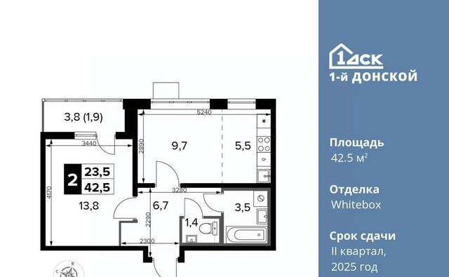 городской округ Ленинский д Сапроново Домодедовская, 1-й Донской жилой комплекс фото