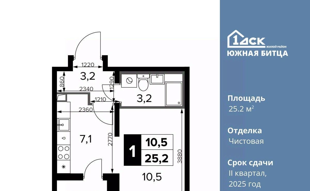 квартира городской округ Ленинский п Битца ЖК Южная Битца 8 Битца, бул. Южный фото 1