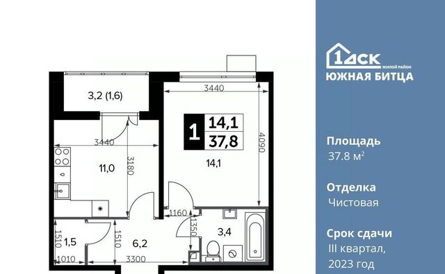 городской округ Ленинский п Битца ЖК Южная Битца 11 Битца фото