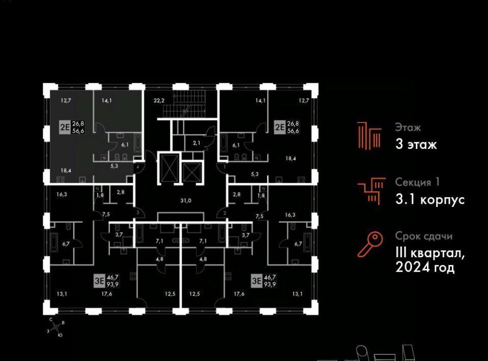 квартира г Москва метро Хорошёво ул Шеногина 3/1 вл 2/23к фото 2