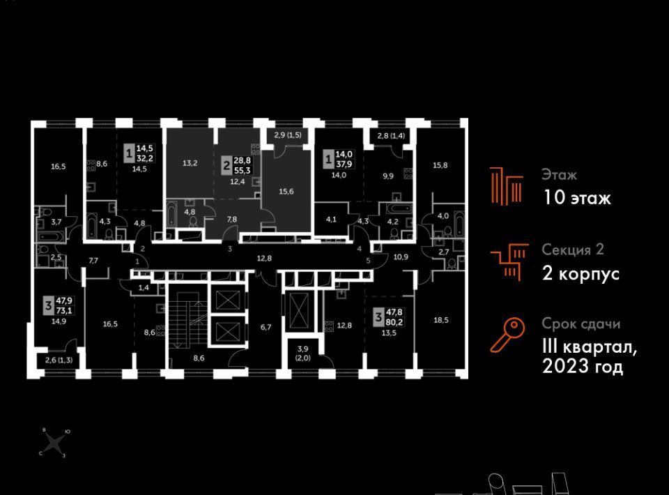 квартира г Москва метро Хорошёво ЖК «Сидней Сити» к 2 фото 2