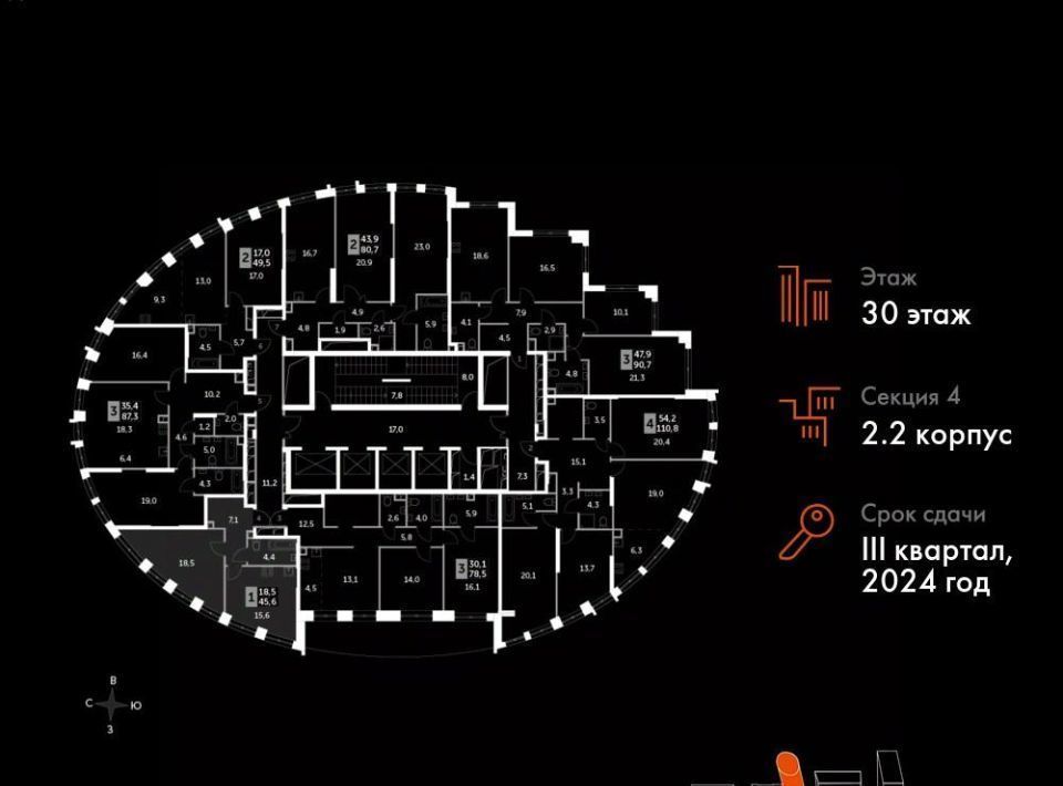 квартира г Москва метро Хорошёво ЖК «Сидней Сити» к 2/2 фото 2